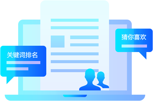 算法对抗技术