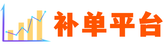 引流中控台