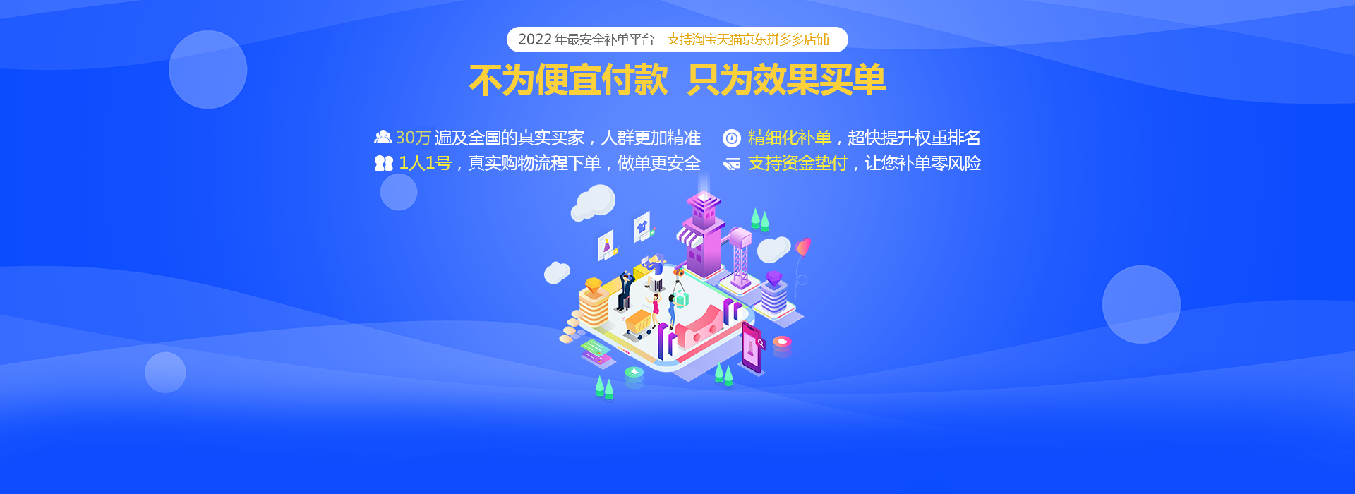 爆款起盘神器